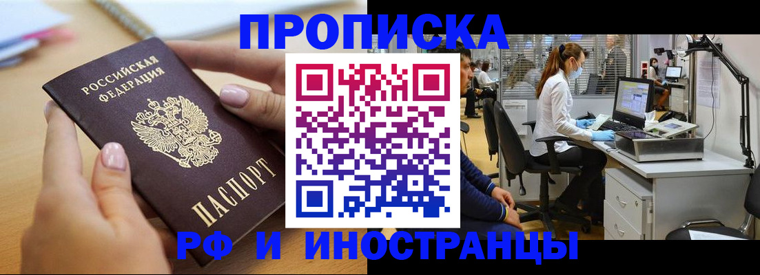 прописка регистрация в Камбарке