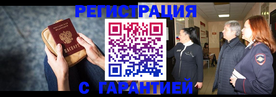 временная регистрация госуслуги в Камбарке